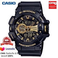 ของแท้ 100% Casio G-shock รุ่น GA-400GB-1A9 นาฬิกาข้อมือสายเรซิ่น จัดส่งพร้อมกล่องคู่มือใบประกันศูนย์CMG 1ปี💯%