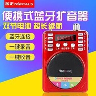 金正k207可攜式插卡音箱擴音機小蜜蜂戶外教師導遊大功率錄音