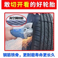 17-18 Nissan EasyCard Four Seasons Car Tire EasyCard Silent Vacuum Tire Special Car Special Wear-Res