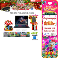 [เก็บคูปองลดสูงสุด 2100.-][ผ่อน 0% 10 ด.]ACER NITRO V 16S AI ANV16S-41-R9YE /Ryzen 5 240/ประกัน 3 Ye