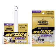 Chuchen's Sticky Dust Roller 16cm * 60 Weeks/Refill Pack 16cm * 60 Weeks x 3 Rolls