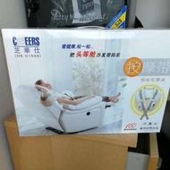 全新芝華仕按摩帶