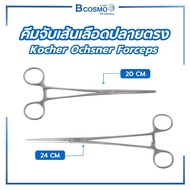 Kocher Ochsner Forceps Straight End Clamp 20 Cm.and 24 cm.