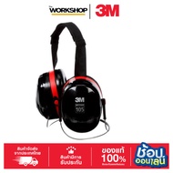 3M Neckband Noise Reduction Earmuffs Model Optima 105 H10B 29 Decibels