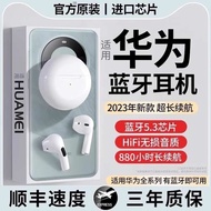 True wireless bluetooth earbuds 2023 new game noise cancelling ultra long battery life and high power for men and women are suitable for Huaweicjylyp04.my20240408153710