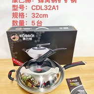 Stainless Steel Spatula Steel Spatula CDL32A1 Combach Honeycomb Pan Wok NORS