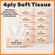 300 sheets/Bamboo Tissue/Tisu Bamboo/Tisu Bamboo Borong/Tissue Paper/Tisu Muka/Soft Tissue/纸巾