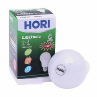 HORI Yellow 9W LED Bulb / Hori 9 Watt Yellow LED Lamp / Hori 9W Warm White LED Lamp
