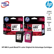 HP Ink - หมึกปริ้นเตอร์ HP 680 Black /Tri-Color  Original Ink Advantage Cartridge สำหรับเครื่องปริ๊น HP DeskJet Ink Advantage 1115/ 2135 AIO/ 3635 AIO/ 3855/ 4535/ 4675/ 3775 (X4E78AA/F6V26AA/F6V27AA) [ออกใบกำกับภาษีได้]