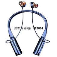 9D重低音耳機 無線藍芽耳機 台灣保固 藍芽耳機 耳機 藍牙運動耳機 防水 重低音 立體環繞 新款無線藍牙耳機 四喇叭