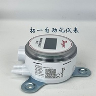 Original Dwyer Dwyer MSX-W22-PA W13 W12 Replace MS2 Micro Differential Pressure Sensing Pressure Tra