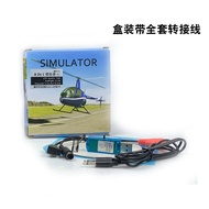 Eight-in-One Computer Flight Simulator with Phoenix 5.0 G4 XTR Remote Control Flight Simulator