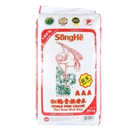[25kg] SongHe Noble Pine Crane Thai Hom Mali Rice Whole Kernel Premium Quality Rice 25 kg New Crop (100% real)