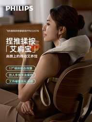 Philips เครื่องนวดคอ บ่า ไหล่ ไฟฟ้าอัจฉริยะ Neck And Shoulder Massager ประคบร้อน แก้ปวดไหล่ นวดไหล่