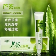 Aloe Vera Gel Sterilization Perfect Aloe Vera Gel Genuine Medical Aloe Vera Gel Infant Baby Aloe Ver