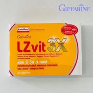 Giffarine LZvit3X กิฟฟารีน แอลซีวิต 3X อาหารเสริมดูแลดวงตา วิตามินเอ ลูทีน ซีแซนทีน ( 30 แคปซูล)