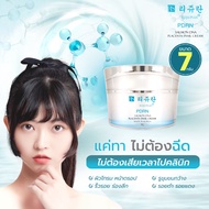 REJU PLUS PDRN SALMON DNA PLACENTA SNAIL CREAM ครีมรีจูพลัส เกาหลี ขนาด 7 กรัม