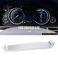 台灣現貨適用於寶馬5系F10 520 525 2011-2017汽車中控儀表板裝飾框儀表板下裝飾框蓋