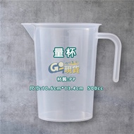 Measuring Cup 500cc Transparent PP Material Baking Heat-Resistant Food Grade Drink Household Tool Me