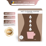 Fine Japan MCT Coffee Low Calorie Instant Coffee Woman Slimming Coffee 30 Sticks