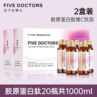 Version 1.0 Five Female Doctors Collagen Peptide Oral Liquid Vitamin c Collagen Small Molecular Pept