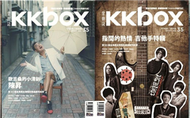 KKBOX音樂誌 11月號/2013 第35期 (新品)