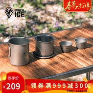 黑冰（BLACKICE） 黑冰纯钛单层茶具套装户外旅行便捷式钛杯双人功夫茶壶单人钛茶具Z7230G 单层钛茶具套装Z7230G