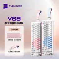FURYCUBE V68 Wired Mechanical Keyboard RGB Music Rhythm Gaming Game 68 Keyboard Web Version Drive