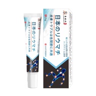 On behalf of APMVP tong Ointment 20g Supports Behalf of 26.2.28