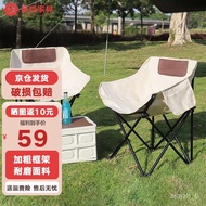 LP-8 JD🍇CM XingkaiXINGKAIOutdoor Folding Chair Moon Chair Camping Chair Recliner Portable Folding Stool Folding Stool Fi