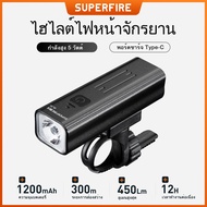 SUPERFIRE 5W ไฟจักรยานแบบชาร์จไฟได้ไฟหน้า 5 โหมด IP54 ไฟหน้าจักรยานกันน้ําสําหรับขี่จักรยานกลางคืน B