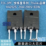 5pcs/X4202S Quick Recovery Tube 20A/200V/83W Measured Package On the Machine