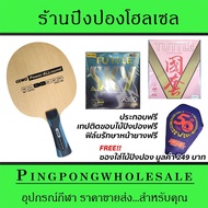 Gewo Power Allround Table Tennis Racket With Rubber Tuttle A380 Sky And BeijingV Pink Free Assembly 