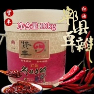 Manufacturer Wholesale Pixian Doubanjiang Hot Pot Catering Commercial Doubanjiang10kg Xianfeng Red O