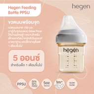 Hegen PCTO™ ขวดนม ขวดนมทรงเหลี่ยมPPSU ขวดนมสีชา ขวดนมPPSU - จุกนมเสมือนนมแม่ เหมาะสำหรับแต่ละช่วงวัย