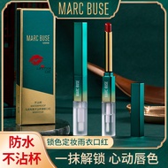 [Ready Stock] Two-in-One Burst Cinnamon Milk Tea Color Lipstick Fade Dip Cup Waterproof Plain Face W