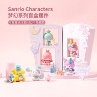 MINISO Miniso Sanrio Fantasy Series Blind Box Hand-Made Cute Cinnamoroll Babycinnamoroll Girly Heart Desktop Decoration