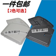Suitable for HP HP1020 side cover 1020PLUS left and right side cover shell machine cover printer acc