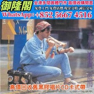 【御隆閣】全港多間實體門店 免費評/估 全港上/門/収/：童安格 花瓣雨，黑膠 黑膠碟 黑膠唱片 舊唱片 黑膠唱片 中文唱碟 CD 卡式帶 鄧麗君、張國榮、齊秦、陳百強、譚詠麟、陳慧嫻、張學友、林憶蓮
