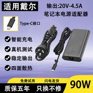 Suitable for Dell Laptop Charging Latitude 5400/Latitude 5410 Power Adapter