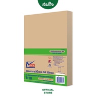 Gold Color 555 Brown Document Envelopes Ba 7x10 Pack Of 50