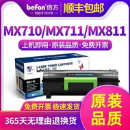 Double Applicable League MS710 MS812 MS810 MS811 MS711 Powder Box Lexmark MS710dn Ink Powder Box MS7