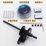 Feiyu Fy004 003 001 Series Upgraded Accessories Wave Box RC Restoration Model Toy with Metal Gear