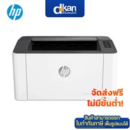 HP Laser 107w Printer Warranty 3 Year By HP