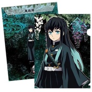 鬼滅之刃 鬼滅の刃 正版 文具 兩用 A4 File 文件夾 資料夾 公文夾 Folders 木棉花 鬼殺隊 霞柱 霞之呼吸 (時透無一郎)