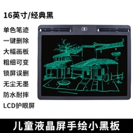 เด็ก Lcd กระดานเขียนด้วยลายมือกระดานดําไวท์บอร์ดอิเล็กทรอนิกส์ใช้ในบ้านการเขียนสีป้องกันดวงตา เด็กผู