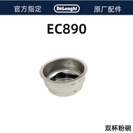 Delonghi Delonghi Semi-Automatic Coffee Machine EC890 Double Cup Powder Bowl Accessories