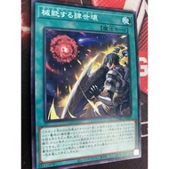 [OCG] Decline Scareclaw DABL-JP059 Common