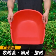 Plastic Dustpan Dustpan Thickened Dustpan Agricultural Valley Shovel Lift Household Large Moving Dus