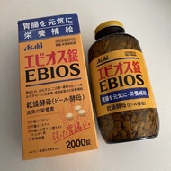 Asahi EBIOS 2000錠 營養補充劑（已開封）